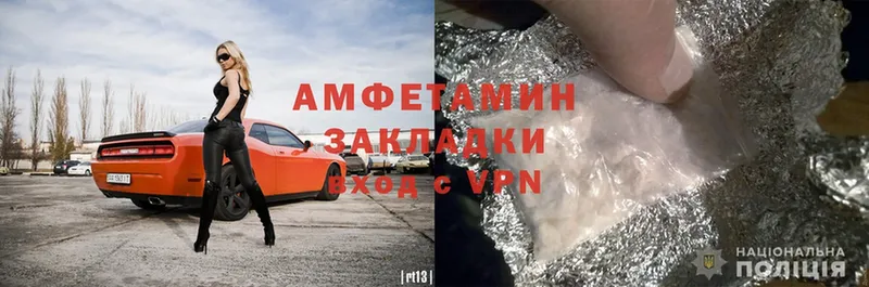 Amphetamine Розовый  Надым 