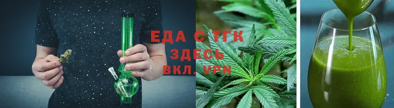 сколько стоит  Надым  Canna-Cookies марихуана 