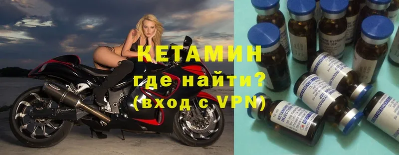 MEGA ТОР  Надым  Кетамин ketamine 