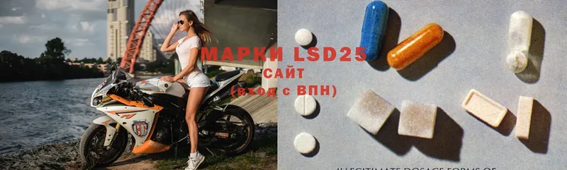 LSD-25 экстази кислота  Надым 