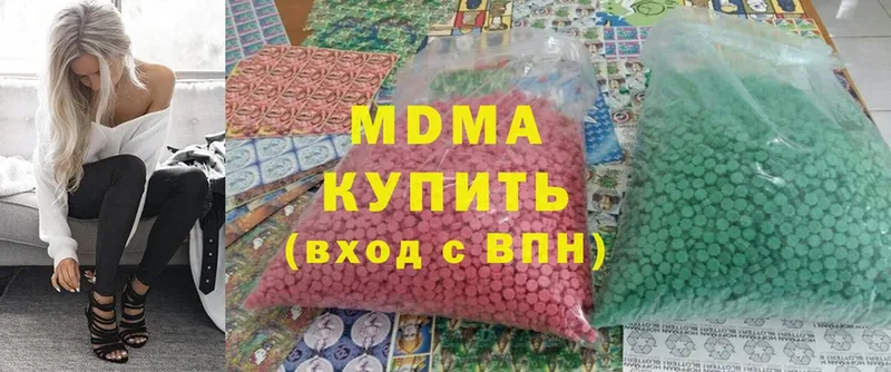 MDMA VHQ  hydra как войти  Надым  купить наркоту 